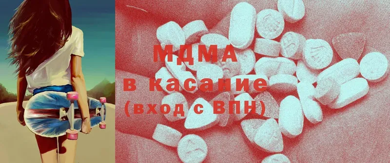 сколько стоит  Пушкино  MDMA Molly 